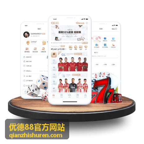 优德88官方网站人才成长服务方案解析图
