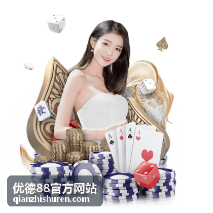 优德88官方网站职业进阶能力盘点与顾问访谈场景